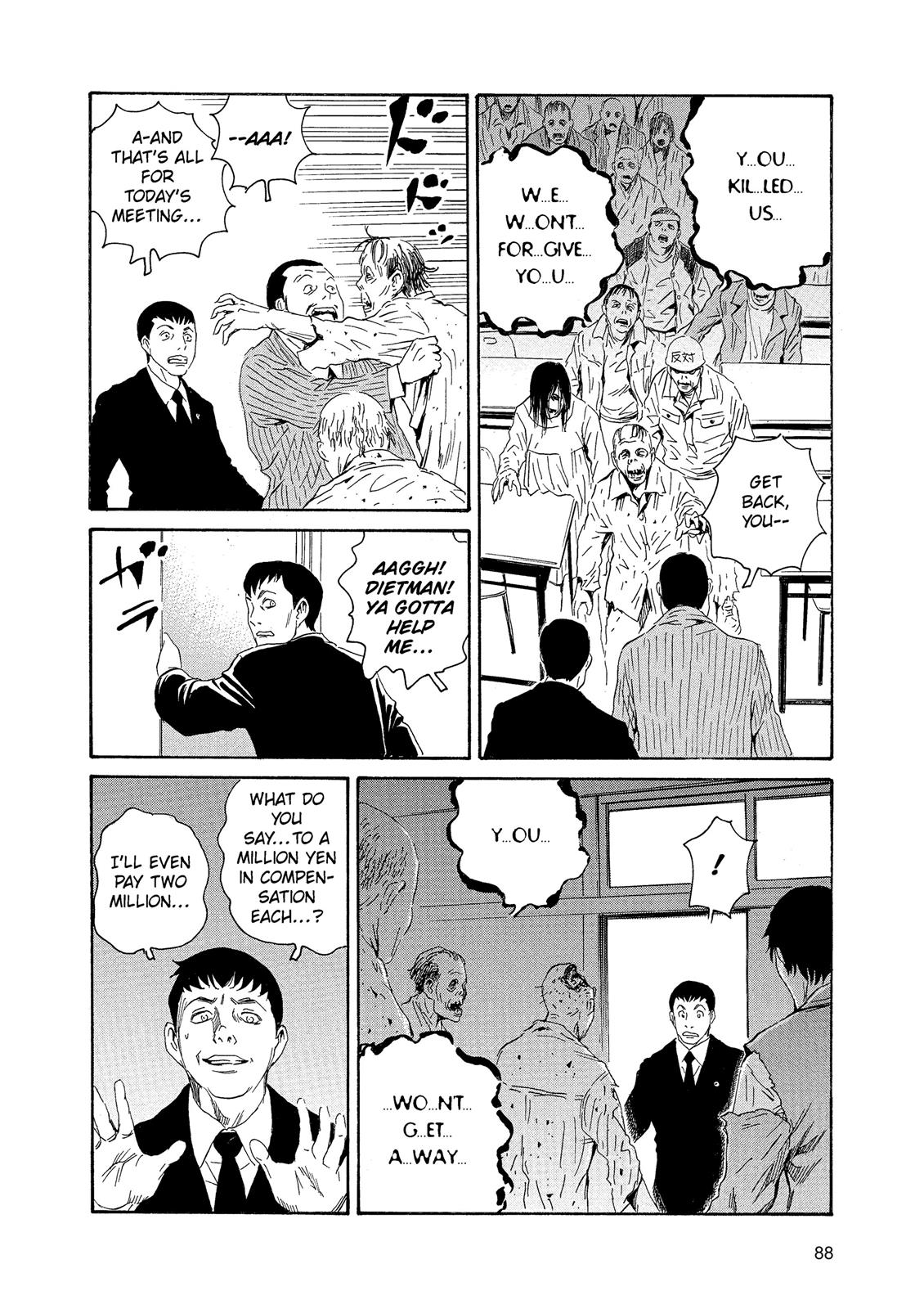 The Kurosagi Corpse Delivery Service Chapter 85 - HolyManga.net