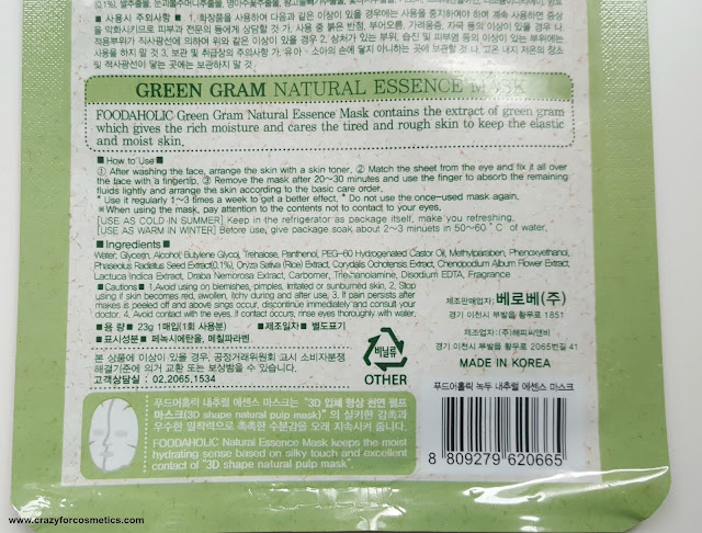 Green Gram Natural essence Mask Review