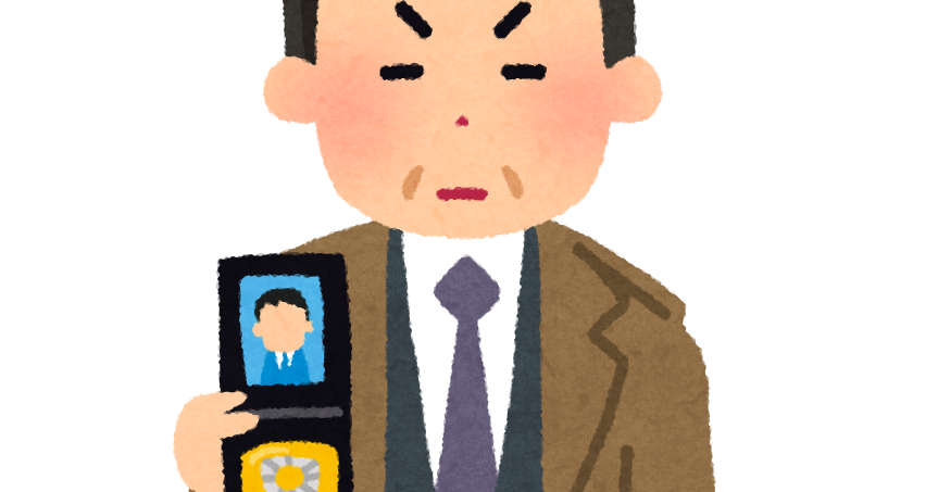 刑事 警察官のイラスト かわいいフリー素材集 いらすとや