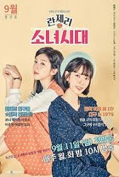 Girls’ Generation 1979 Girls’ Generation 1979