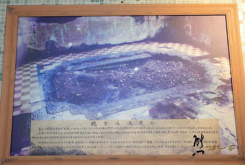 舊金山總督溫泉會館