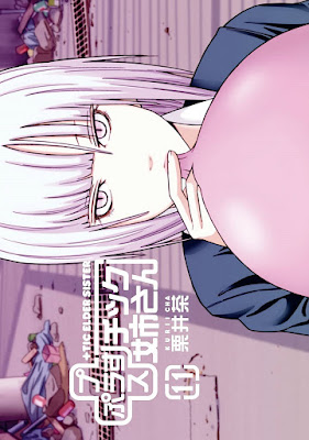 +チック姉さん +チック姉さん raw zip dl