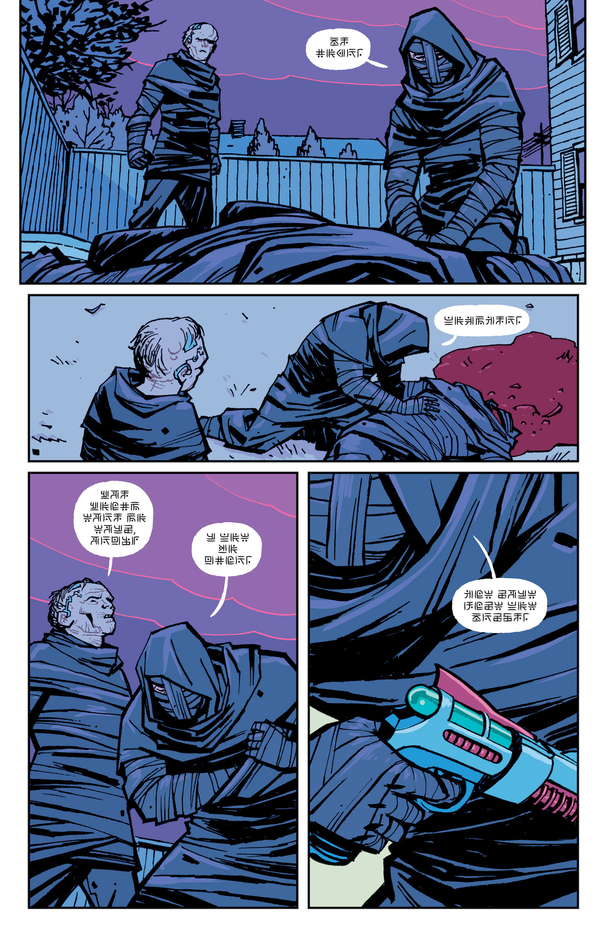 Paper Girls issue 3 - Page 17