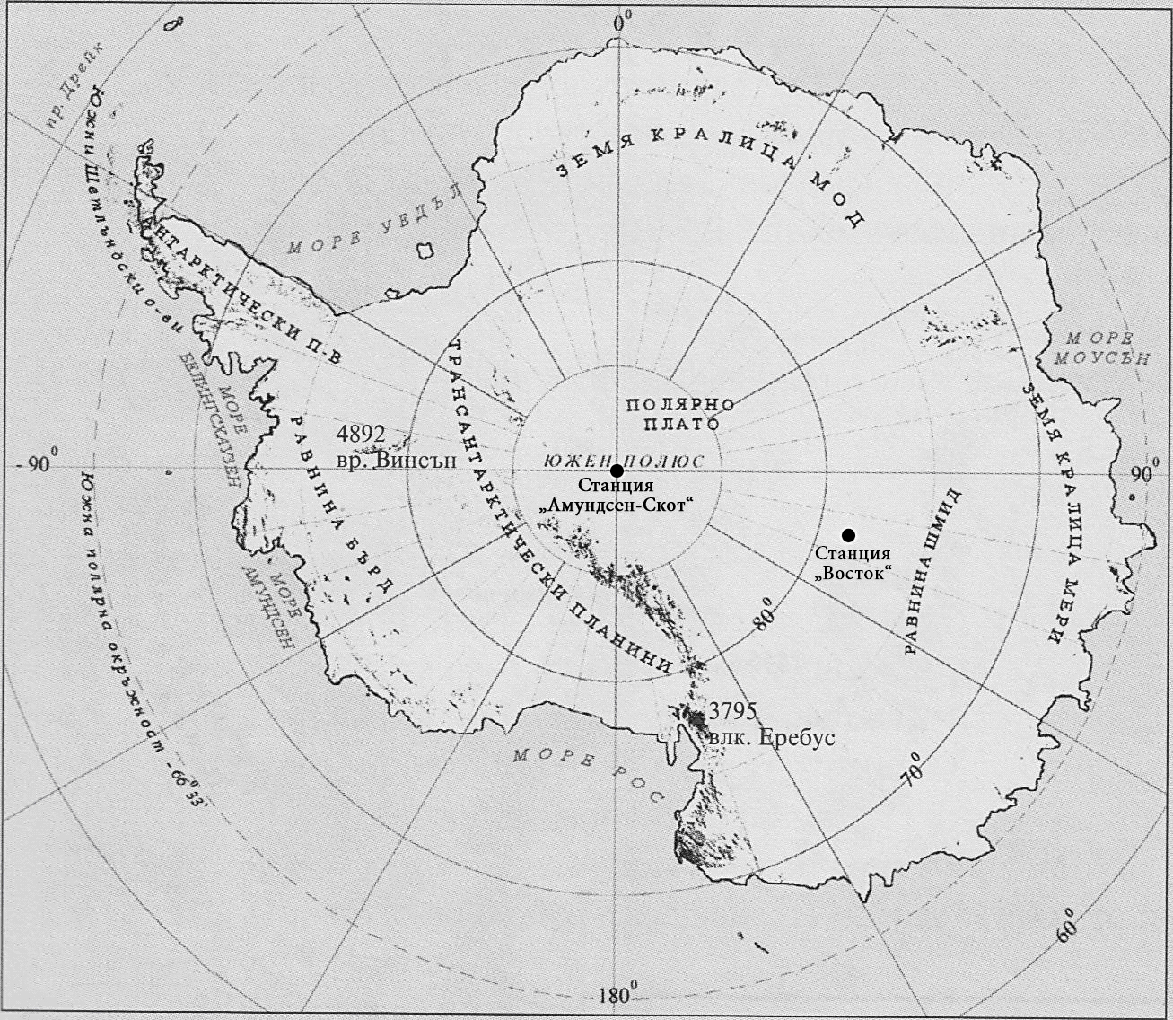 Контурная карта антарктиды 7 класс готовая. Контурная карта Антарктиды 7 класс для печати. Южный полюс Антарктиды на контурной карте. Антарктида контур на карте. Физическая контурная карта Антарктиды.