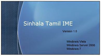 Sinhala tamil ime free install download