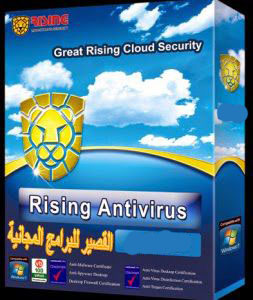 Rising Antivirus Free