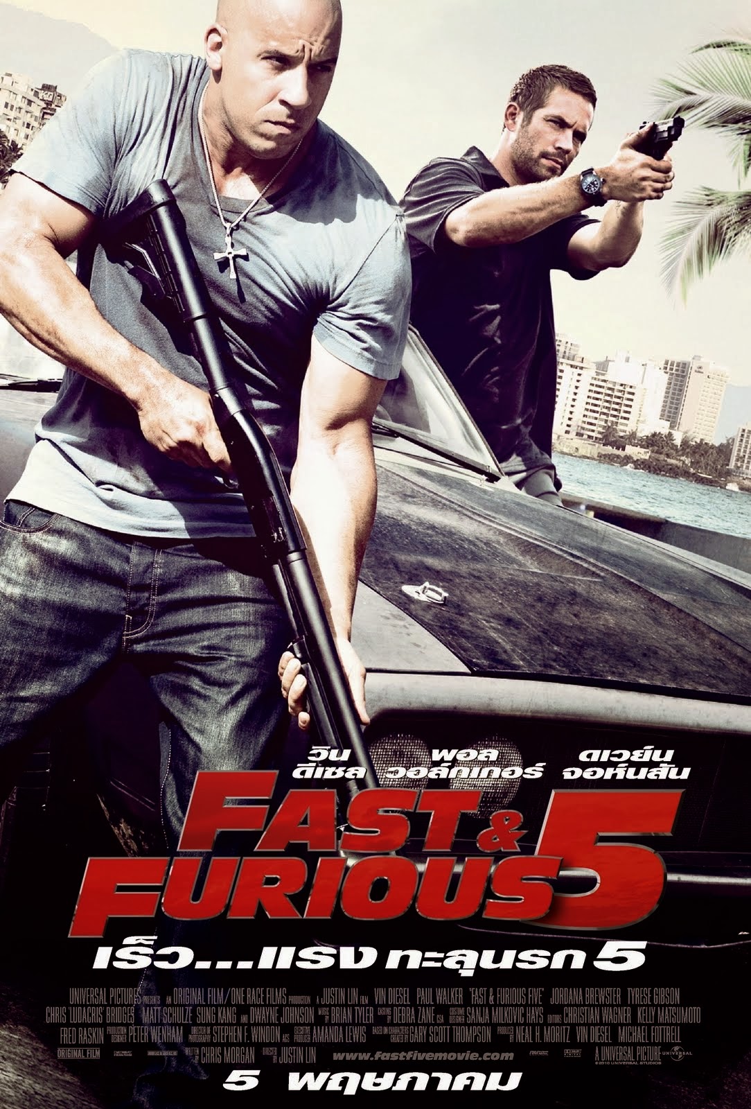 ดูหนังออนไลน์ เรื่อง : Fast and Furious 5 เร็ว…แรงทะลุนรก 5 [HD]