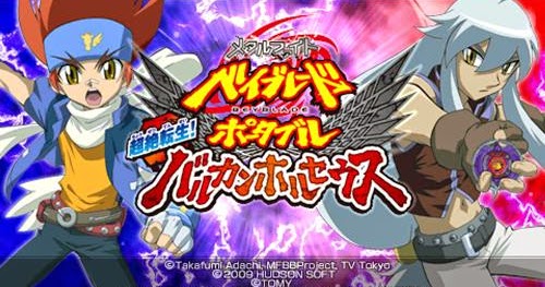 Metal Fight Beyblade Psp Cso Metal Fight Beyblade Psp Cso