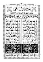 TERJEMAH MAULID AL-BARZANJI TERJEMAH MAULID AL-BARZANJI