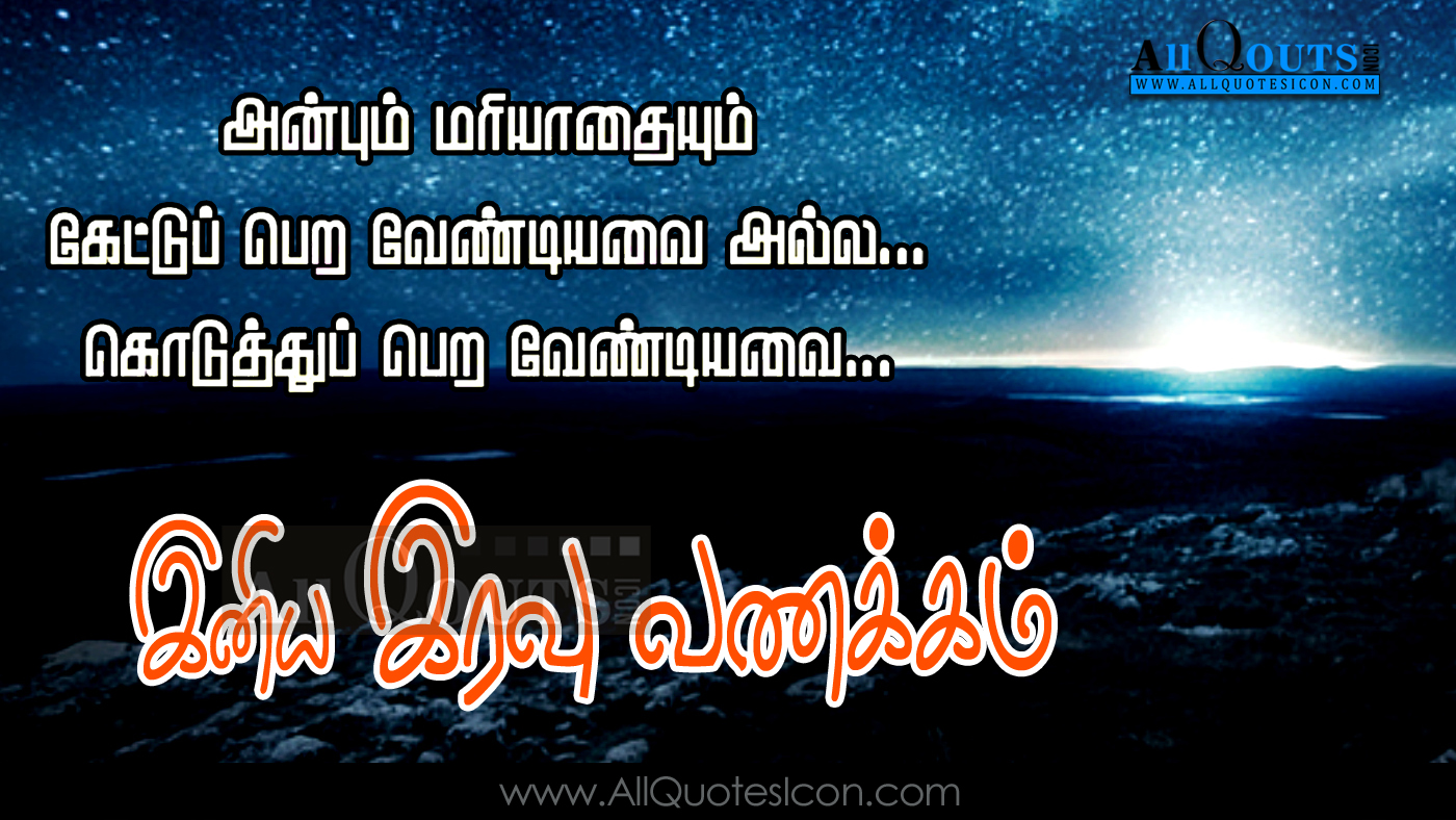 Tamil Quotes Good Night Greetings HD Wallpapers Nice Hindi Good Night