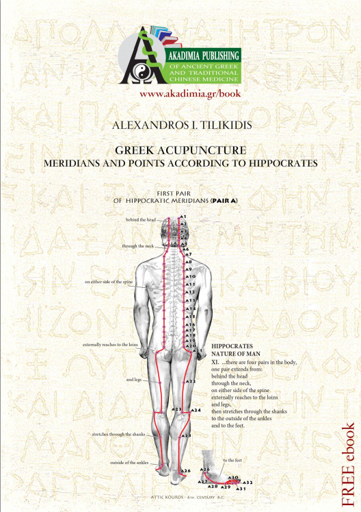 greek acupuncture