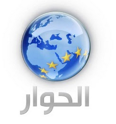 تحميل برنامج لمشاهده قناة الحوار من جوجل بلاي  Alhiwar TV