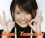 Mami Yamasaki  progressive 山崎真実