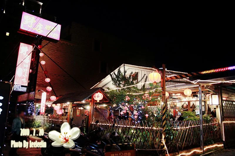 野店鄉野小吃|台中北屯建和路餐廳|台中熱炒懷舊餐廳