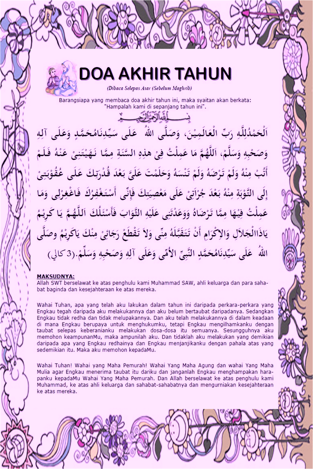 Doa Awal Tahun Hijrah / Selamat Menyambut Maal Hijrah 1434H - Wan H