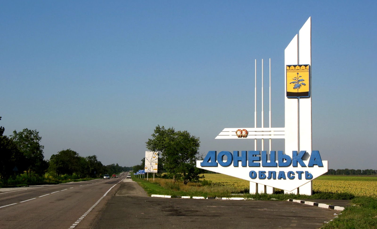 Стелла донецк