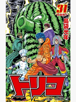 TORIKO MANGA