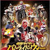 [PS3] Kamen Rider Battride War [仮面ライダー バトライド・ウォー ] (JPN) ISO Download