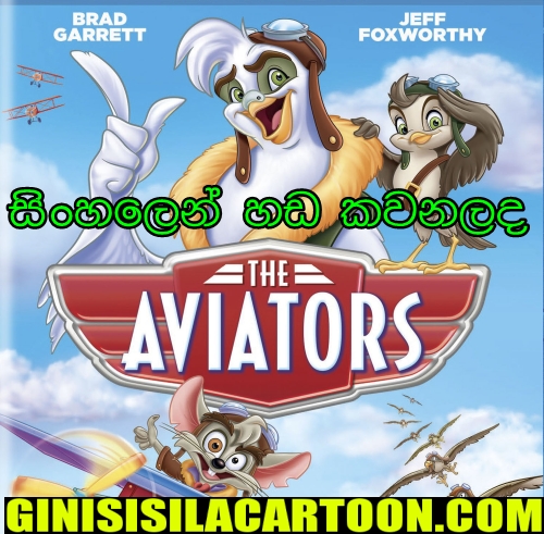 Sinhala Dubbed - The Aviators (2008)