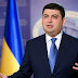 Ще один антикорупційний орган діятиме в Україні