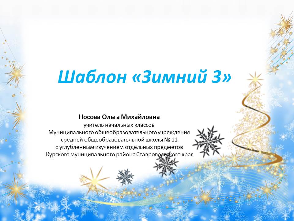 Скачать Олимпиады по Математике 4 Класс