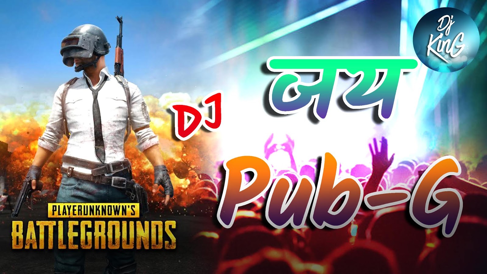 Pubg theme song 2scratch trap фото 11