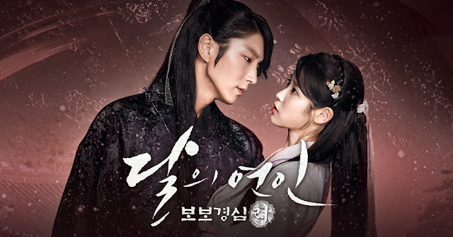 Moon Lovers: Scarlet Heart Ryeo Episode 2 Subtitle Indonesia Moon_Lovers_Scarlet_Heart_Ryeo_Episode_2_Subtitle_Indonesia