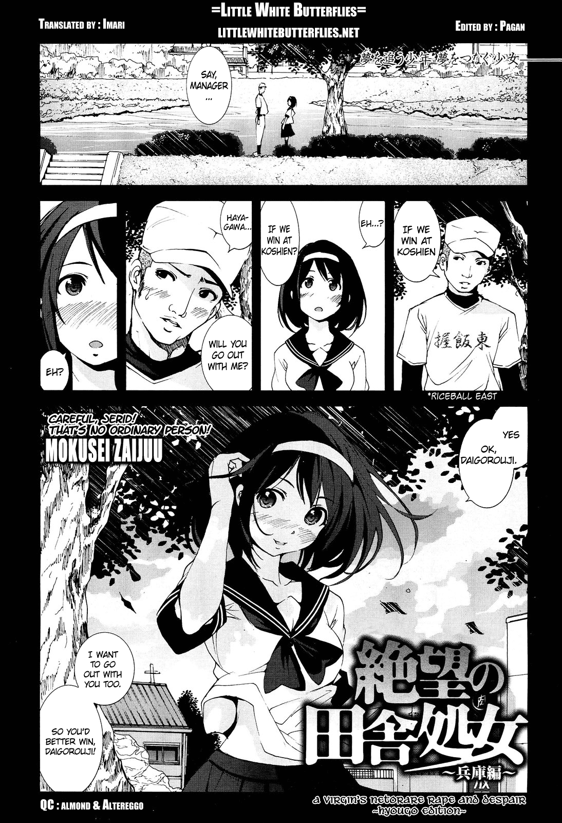Hentai Manga Comic-A Virgin's Netorare Rape and Despair  Hyougo Edition-Chap2-1