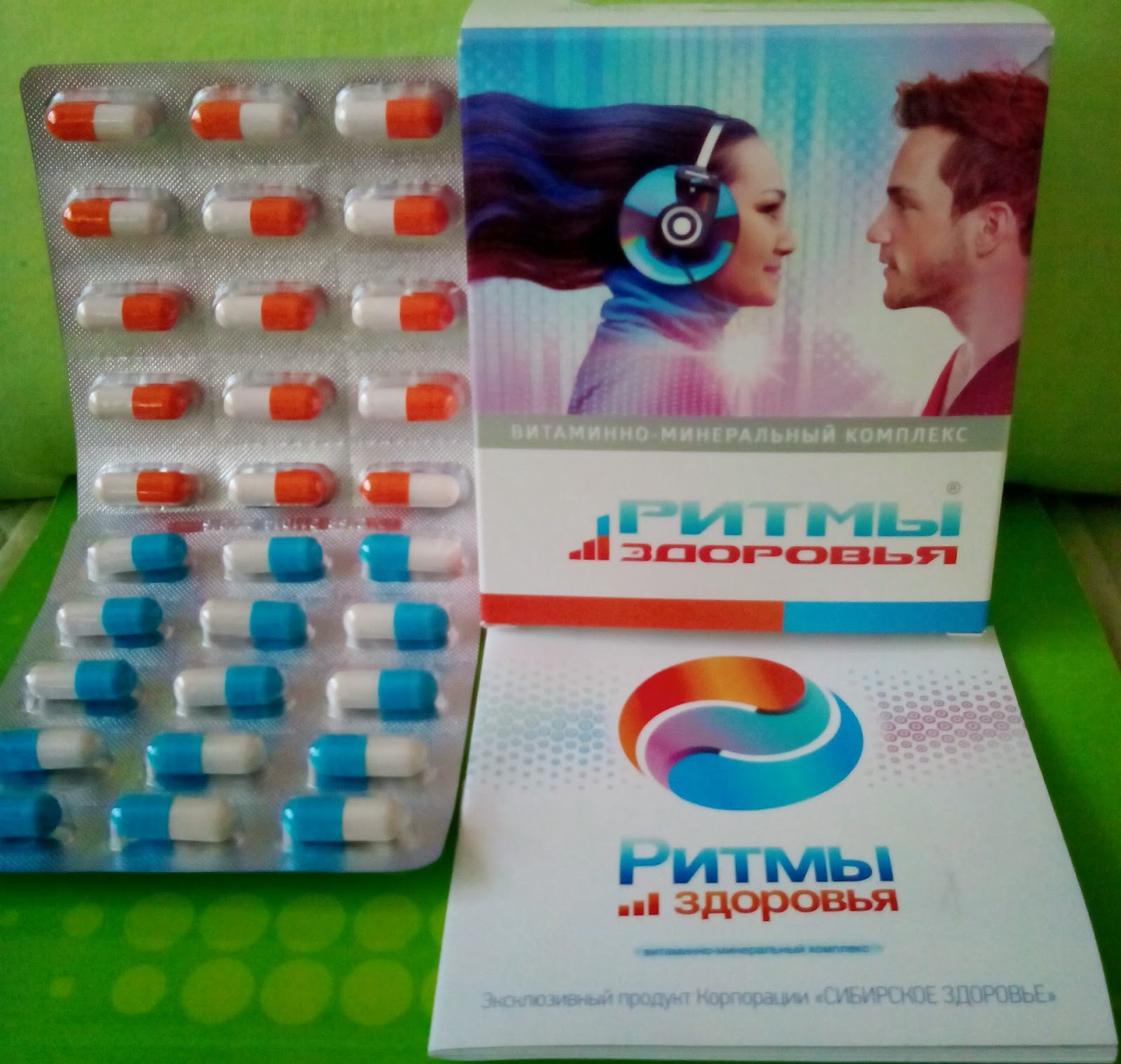 натуроник годжи, 30 капсул. алфавит мамино здоровье таб. Fortevit витаминно-минеральный комплекс от а до zn. комплекс витаминов и минералов. благомакс иммуно с эхинацеей капс 90.