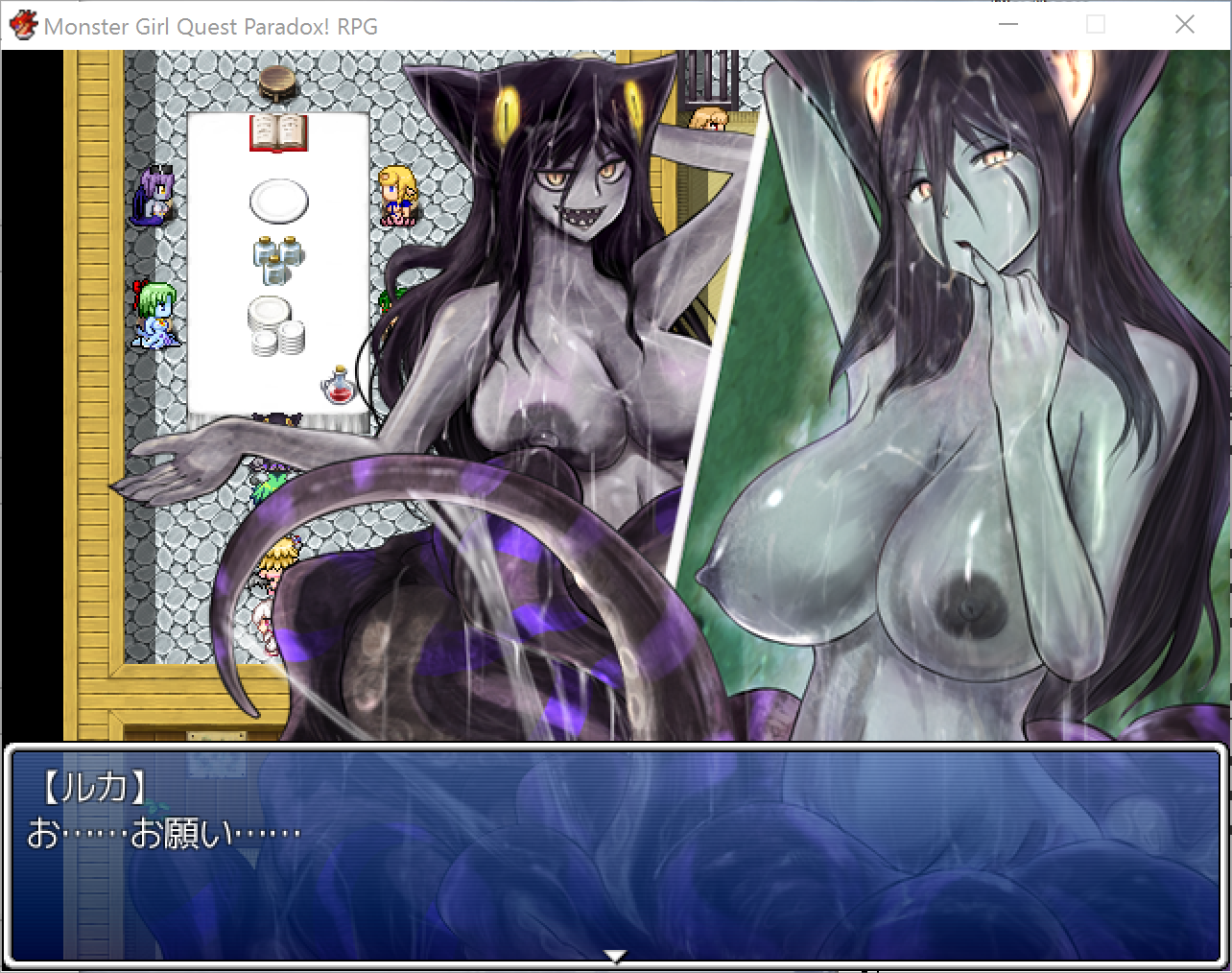 Monster girl quest paradox steam фото 87