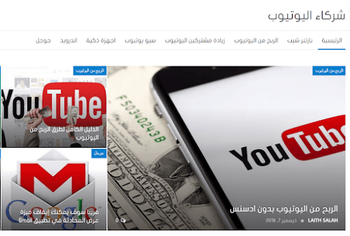 موقعنا الجديد الخاص باليوتيوب يمكنك الانضمام له