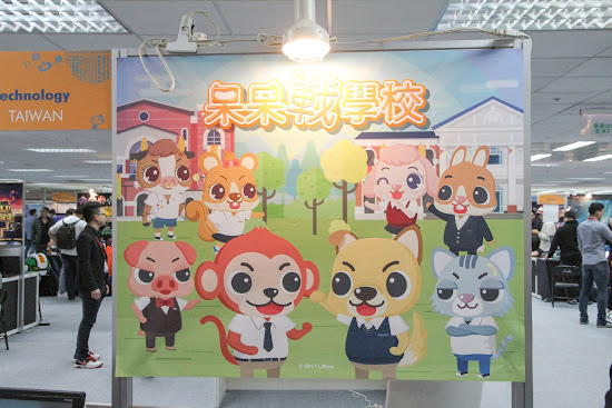 【雜談】2017 台北國際電玩展初日路況報導 42 IMG 2374