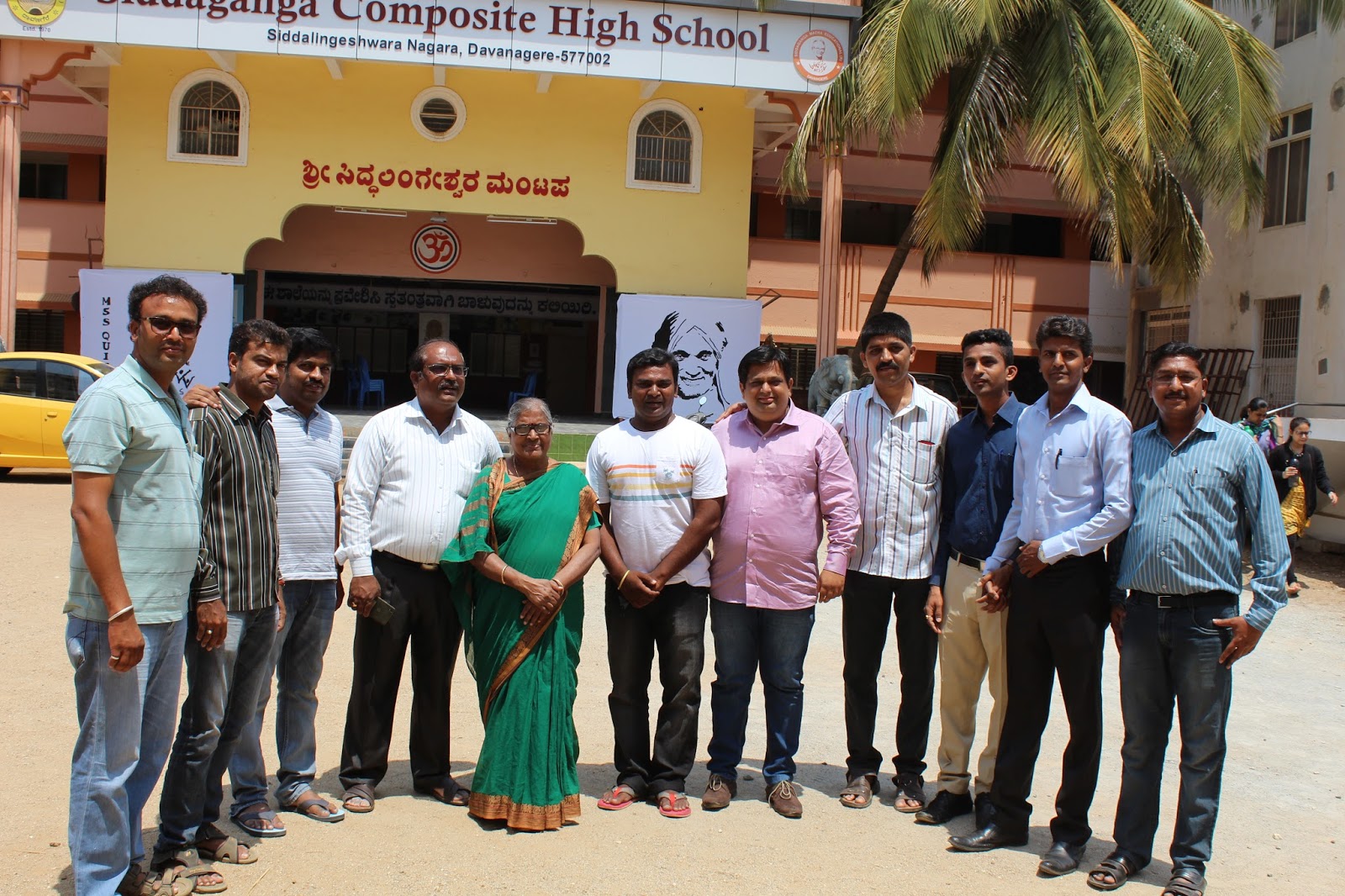 Siddaganga PU Science College, Composite High School, Davangere