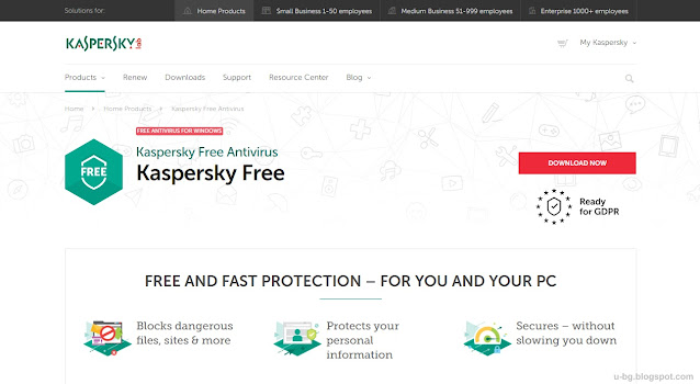 Kaspersky също ни предостави безплатна антивирусна защита