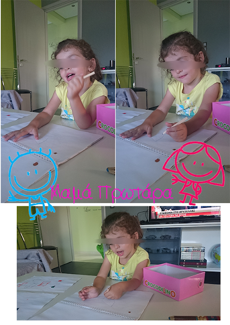 ΜΑΜΑ ΠΡΩΤΑΡΑ - Αυτή την εβδομάδα χάρηκα γιατί... (46η εβδομάδα) Έμπνευση για ζωγραφική ΜΑΜΑ ΠΡΩΤΑΡΑ - Αυτή την εβδομάδα χάρηκα γιατί... (46η εβδομάδα) Έμπνευση για ζωγραφική