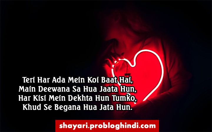 English Shayari 2020 101 Best Love Sad Funny Life Shayari In
