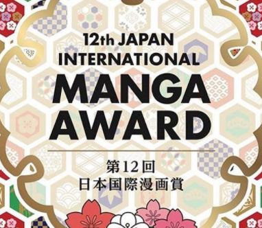 lomba menggambar manga 2018 jepang
