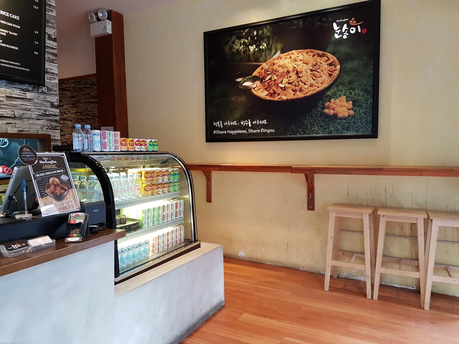 Freshapple Nunsongyee Korean Dessert Cafe (Bugis)