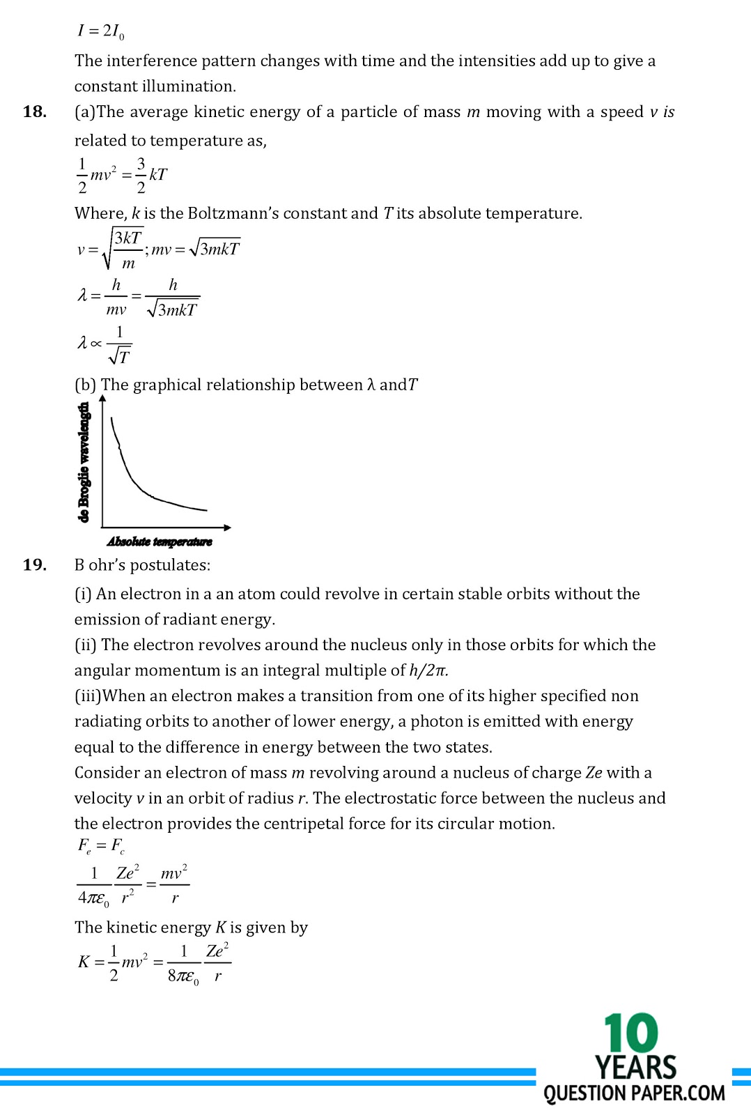 CBSE class 12 solved Physics sample paper cbse class 12th Physics solved Sample paper