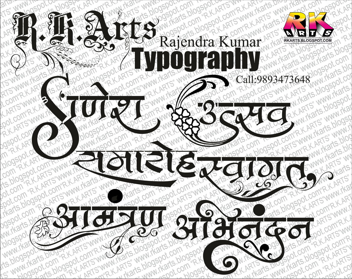 Graphics Graphics