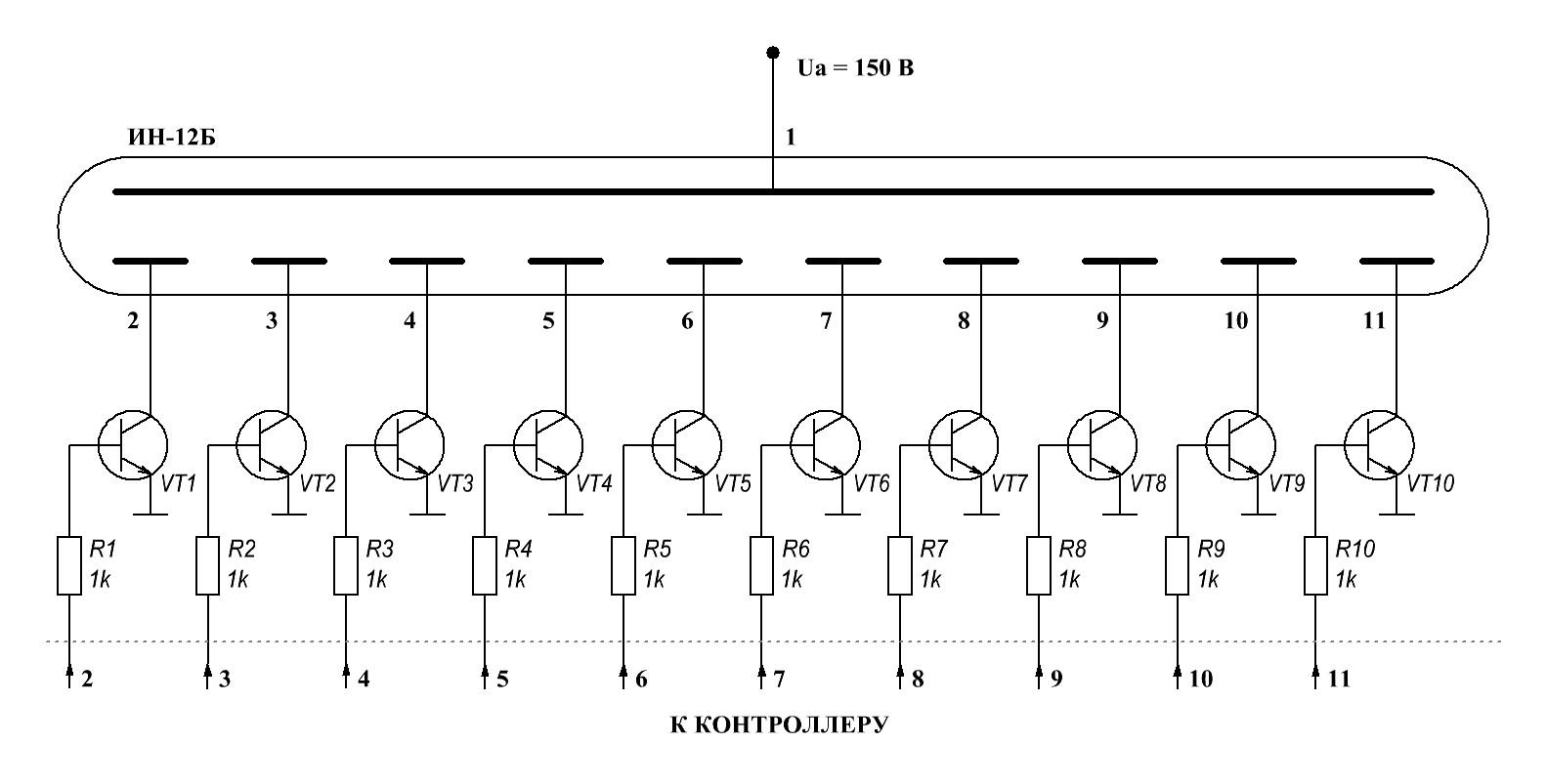 Форум РадиоКот * Просмотр темы - Часы на газоразрядных индикаторах