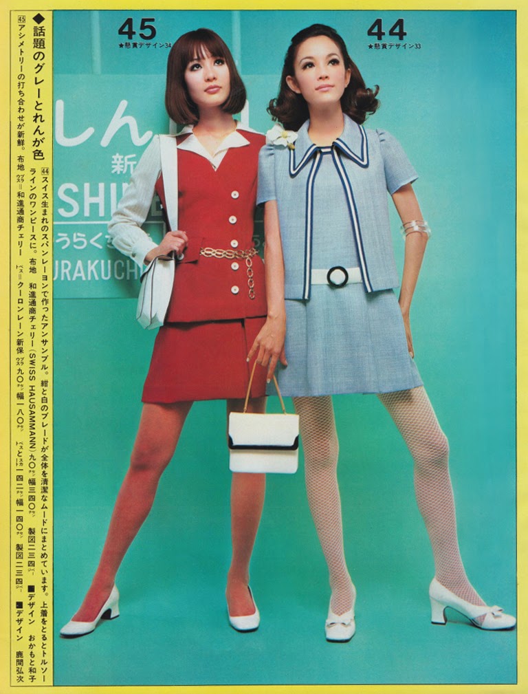 Young Japanese Womens Fashion Of The Late 1960s ~ Vintage Everyday