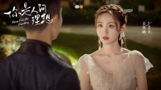Em Là Người Lý Tưởng