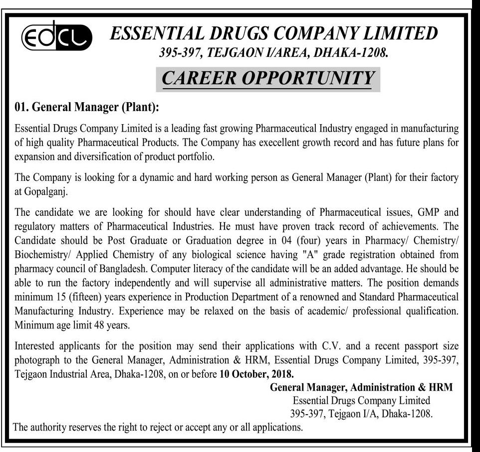 Essential Drugs Company Limited (EDCL) Job Circular 2018