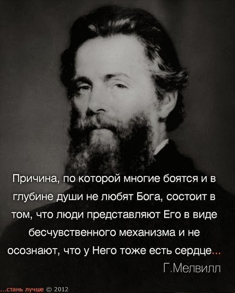 Красивые цитаты со смыслом Красивые цитаты со смыслом