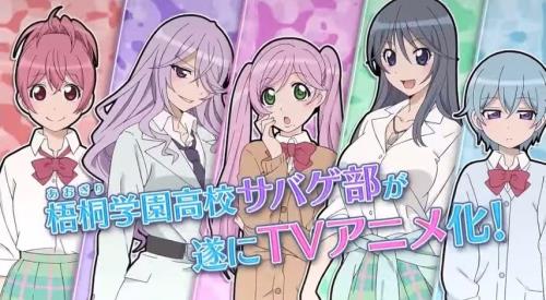 Download Sabagebu Season 2 HD Wallpaper Sabagebu Season 2 For iPhone Free