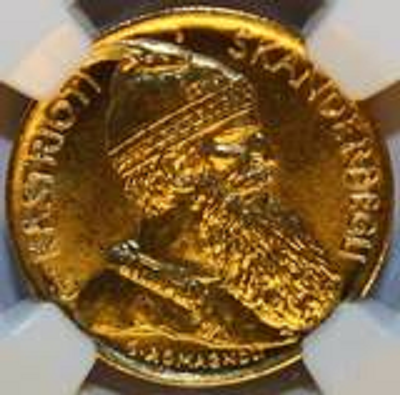 Gold News: Albania: Gold price jumped $54.80 an ounce today