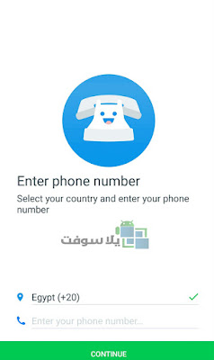 تحميل تطبيق ترو كولر 2019 truecaller لمعرفة اسم صاحب الرقم truecaller