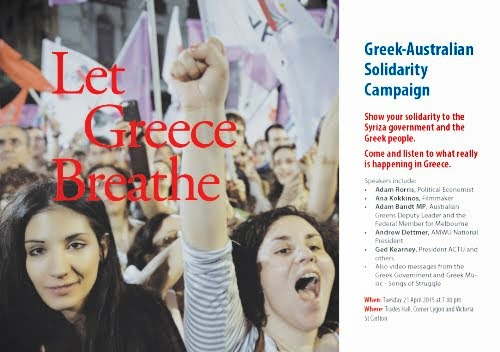 Συγκέντρωση για την Ελλάδα στη Μελβούρνη, στις 21 Απριλίου: «Αφήστε την Ελλάδα να αναπνεύσει»