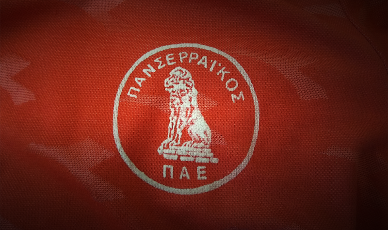 Panserraikos Blog: ΦΑΝΕΛΑ: Αποστόλης Ανδρούτσος (2015-16)